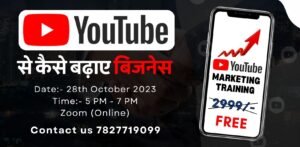 ATTEND YOUTUBE MARKETING WORKSHOP